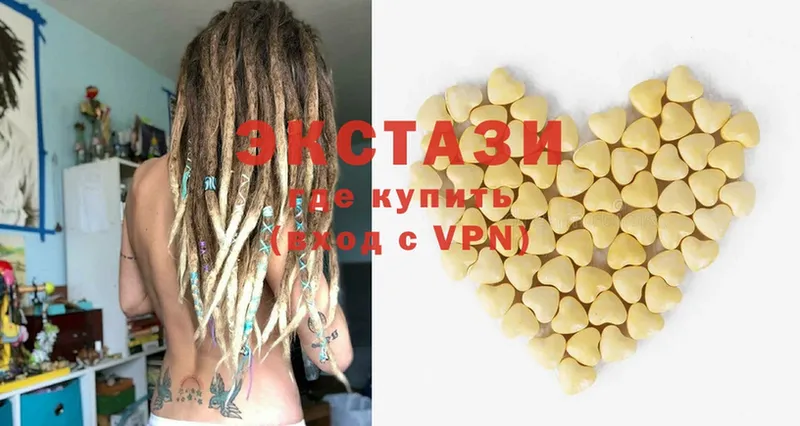 купить наркотики цена  Вольск  Ecstasy круглые 