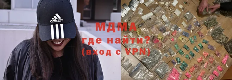 наркошоп  Вольск  MDMA молли 