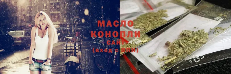 ТГК Wax  Вольск 